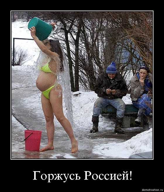 demotivation-ru