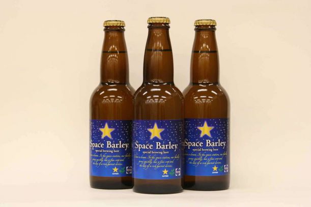 9. Sapporo Space Barley