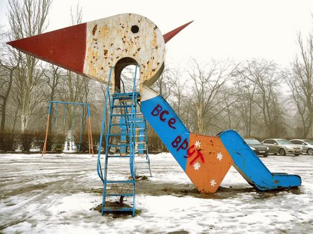 sad-playground3 (1)