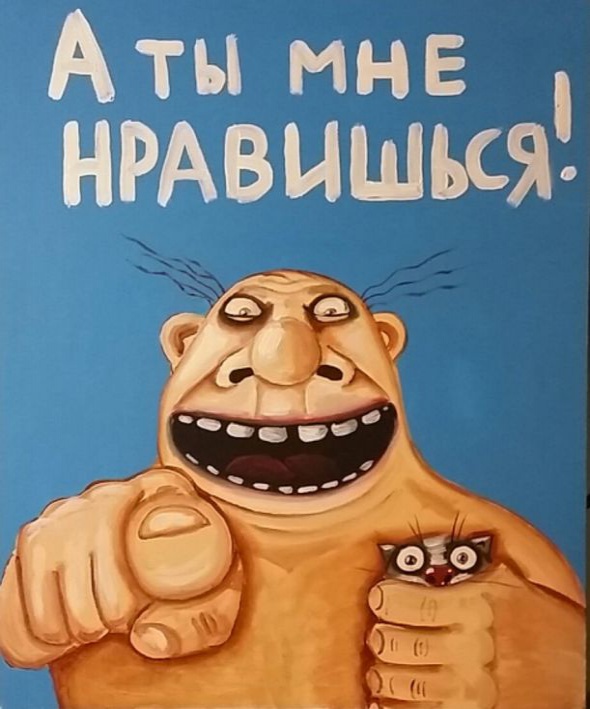 nravissja