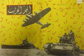Nacistická propaganda v Egyptě